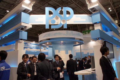 ピー・エス・ピーブース