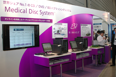 リマージュジャパンブース