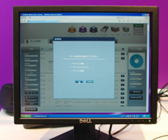 �f�[�^���L��̎{�݂�I��