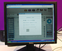 QR�R�[�h�t���̊��ҏ��ؖ��������s�����B