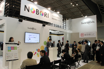 テクマトリックスブース