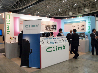 クライムメディカルシステムズ