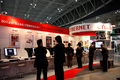 サイバネットシステム