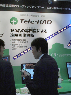 12܂łɃ|[goTele-RAD