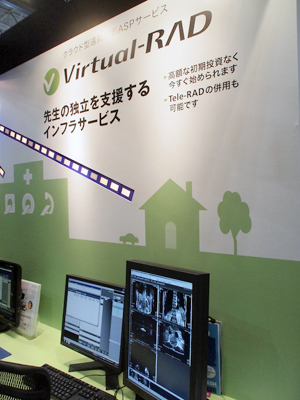 œKȓǉeǂł񋟂łVirtual-RAD