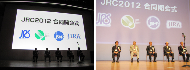左から,JIRA会長・加藤久豊氏,第103回日本医学物理学会(JSMP)学術大会の尾川浩一大会長,第68回日本放射線技術学会総会学術大会(JSRT)・土井 司大会長,第71回日本医学放射線学会総会(JRS)・栗林幸夫会長,JRC代表理事・山田章吾氏