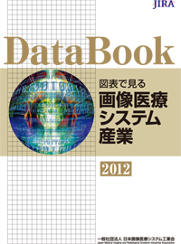 uData Book }\Ō摜ÃVXeY 2012v