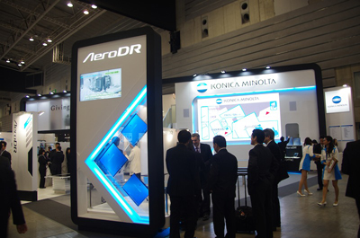 コニカミノルタヘルスケア