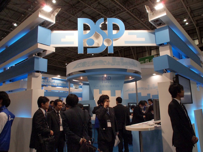 ピー・エス・ピー