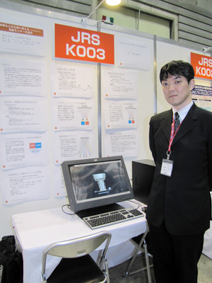 <K3>血管などが立体的に見える(かもしれない?)液晶モニターの自作