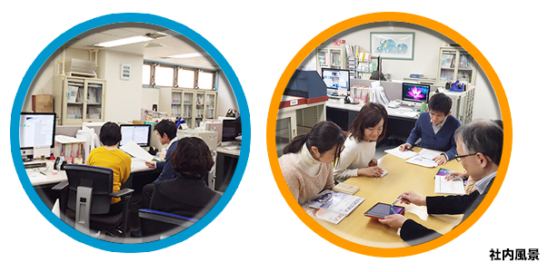 社内風景