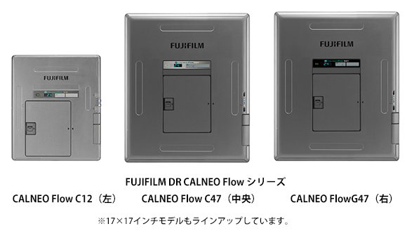 一般X線撮影　間接変換FPD装置　FUJIFILM DR CALNEO Flow シリーズ