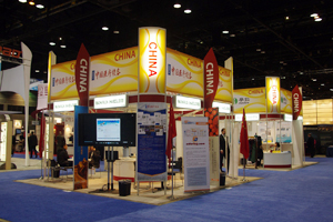 Hall ACHINA PAVILION