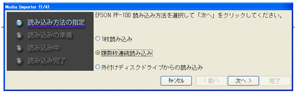 }3@ACAOC Ver. 1.5̓ǂݍ݉