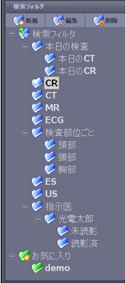 }8@T[`tB^[ ʂIɐU蕪錟@\łBUꂽtH_NbN邱Ƃł炩ߐݒ肳ꂽōi荞܂ꂽꗗ\܂B