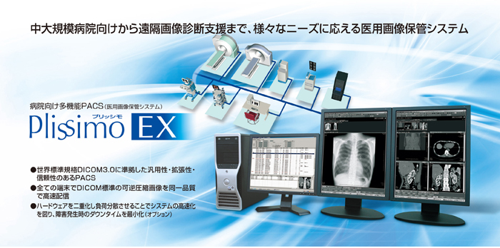 }1@a@@\PACS Plissimo EX