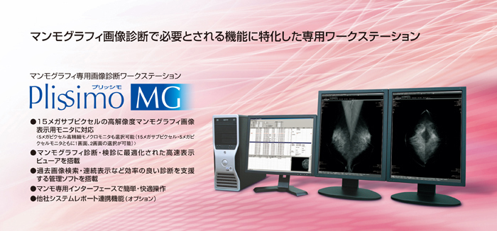 }2@}OtBp摜ff[NXe[VPlissimo MG