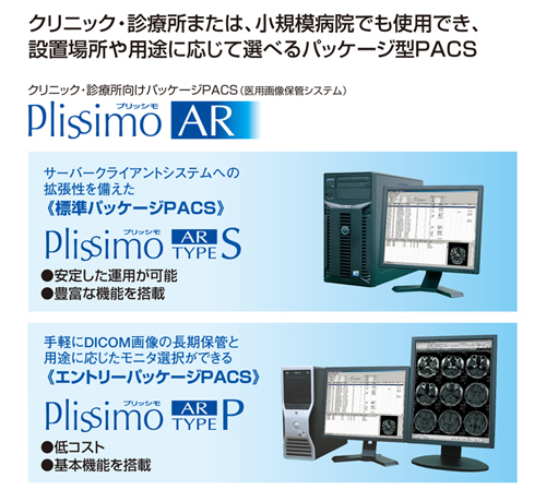 }4@NjbNEfÏpbP[WPACS Plissimo AR