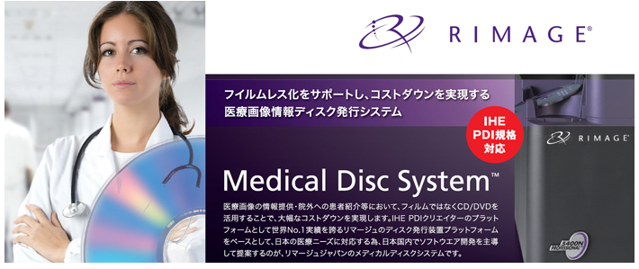 }1@Medical Disc SystemiMDSjV[Y