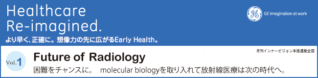 Future of Radiology@`XɁB@molecular biologyĕːÂ͎̎ցB