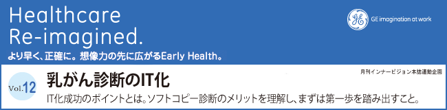 Vol. 12 ff̂hs@hs̃|CgƂ́B