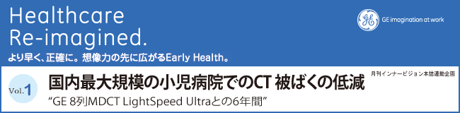 őK͂̏a@łCT ΂̒ጸ