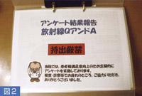 }2 @ł̕ː΂Ɋւēptbg