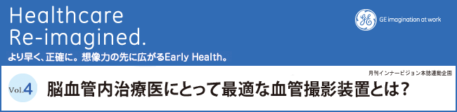 Vol. 4 ]ǓÈɂƂčœKȌǎBeuƂ́H