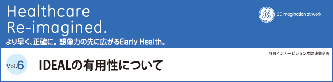 Vol. 6 IDEAL̗Lpɂ