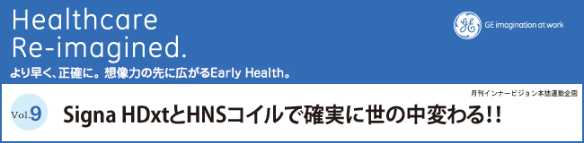 Vol.9@Signa HDxtHNSRCŊmɐ̒ςII@lhϕa@ːȁ@K