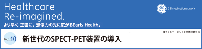 Vol.10 VSPECT-PETu̓@zJsa@ːȁ@^@