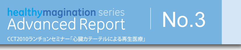 CCT2010`Z~i[uSJe[eɂĐÁv