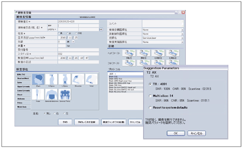 図5 “ORIGIN”System Software