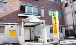 なるみ脳神経クリニック