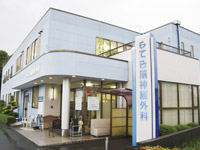 医療法人社団水火会 もてき脳神経外科