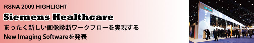 ܂V摜ff[Nt[New Imaging Software𔭕\