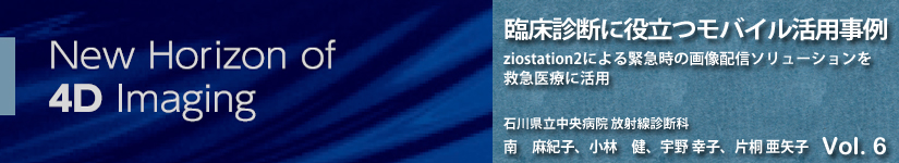 Տffɖ𗧂oCp—ziostation2ɂً}̉摜zM\[V~}ÂɊp@ΐ쌧a@ ːff