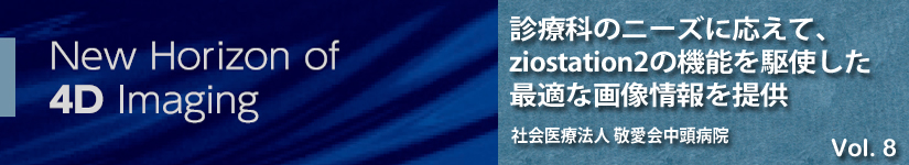 fÉȂ̃j[YɉāAziostation2̋@\gœKȉ摜񋟁@ЉÖ@l ha@