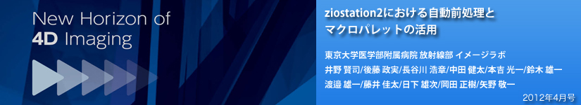 ziostation2ɂ鎩Oƃ}Npbg̊p wwa@ ː C[W{@ i/㓡 /J _/c /{g / Y/n Y/ / Y/c / h