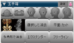 }3@pbg̃JX^}CY ̐ppbgBقƂǂ̃pbgc[3D摜쐬łB