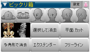 }4@pbg̃JX^}CY M҂AWpbgBX^btg₷ƍD]𓾂ĂB