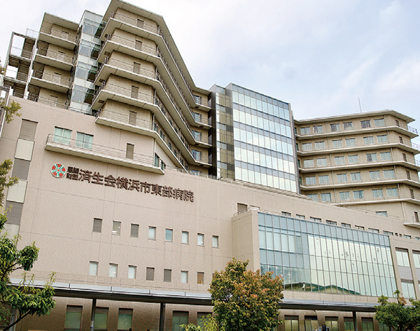 済生会横浜市東部病院