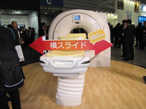 128スライスに対応した「SCENARIA」