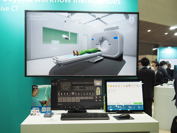 AIカメラによる位置決め機能「Precise Position」