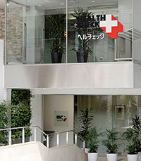 総合健診センター ヘルチェック 横浜東口センター