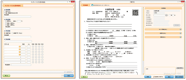 KeyValueテンプレート（左）ではチェックボックスなどを利用して記事作成を支援。KeyValue文書で作成した共通問診票（右）では登録ずみのデータは自動的に引用されて二重入力を防ぐ。