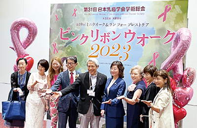 第19回ミニウオーク&ラン フォー ブレストケア「ピンクリボンウオーク2023」は、第31回日本乳癌学会学術総会の最終日の2023年7月1日にパシフィコ横浜で開催された。ウオーク ＆ ランは初めてオンラインでの開催となった。