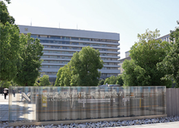 慶應義塾大学病院