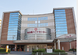医療法人澄心会 名古屋ハートセンター