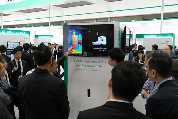 AutoPositioningの機能を体験できるデモ展示